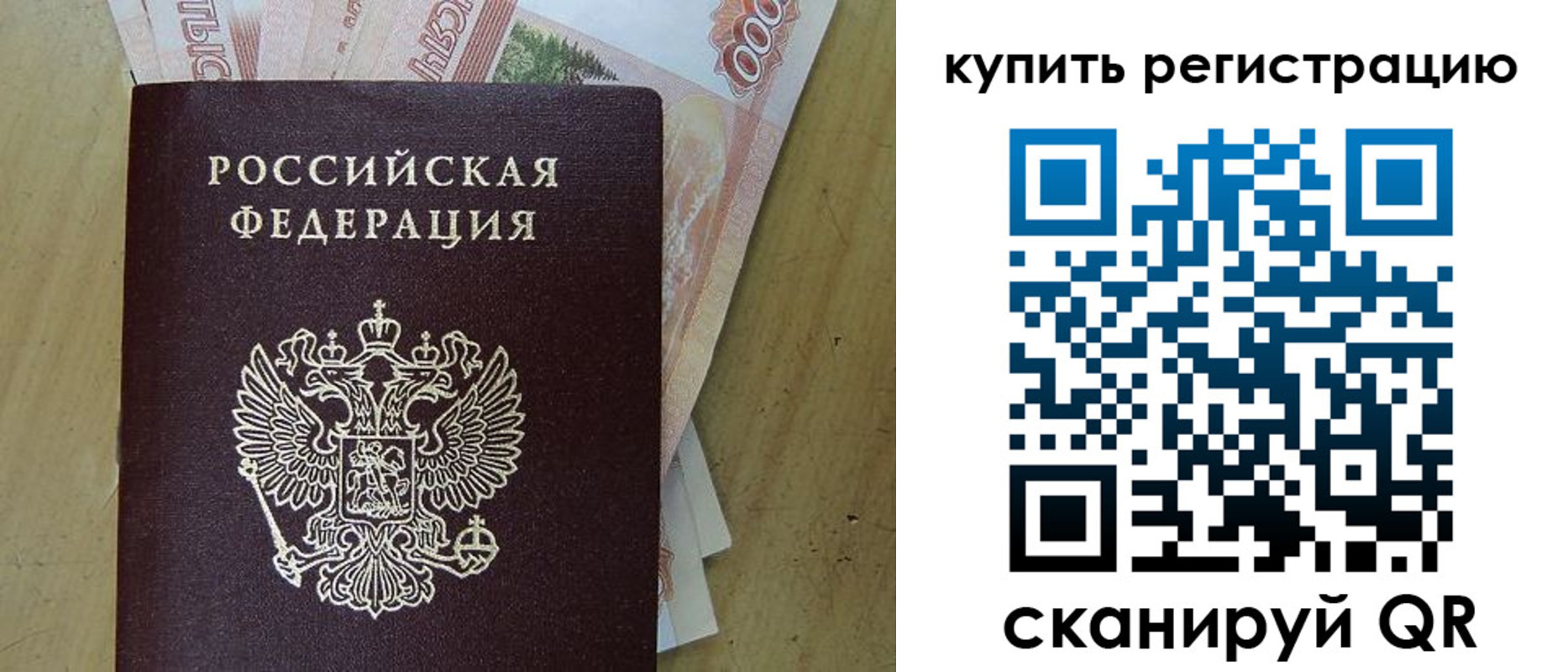 пропишу в квартире в Соликамске