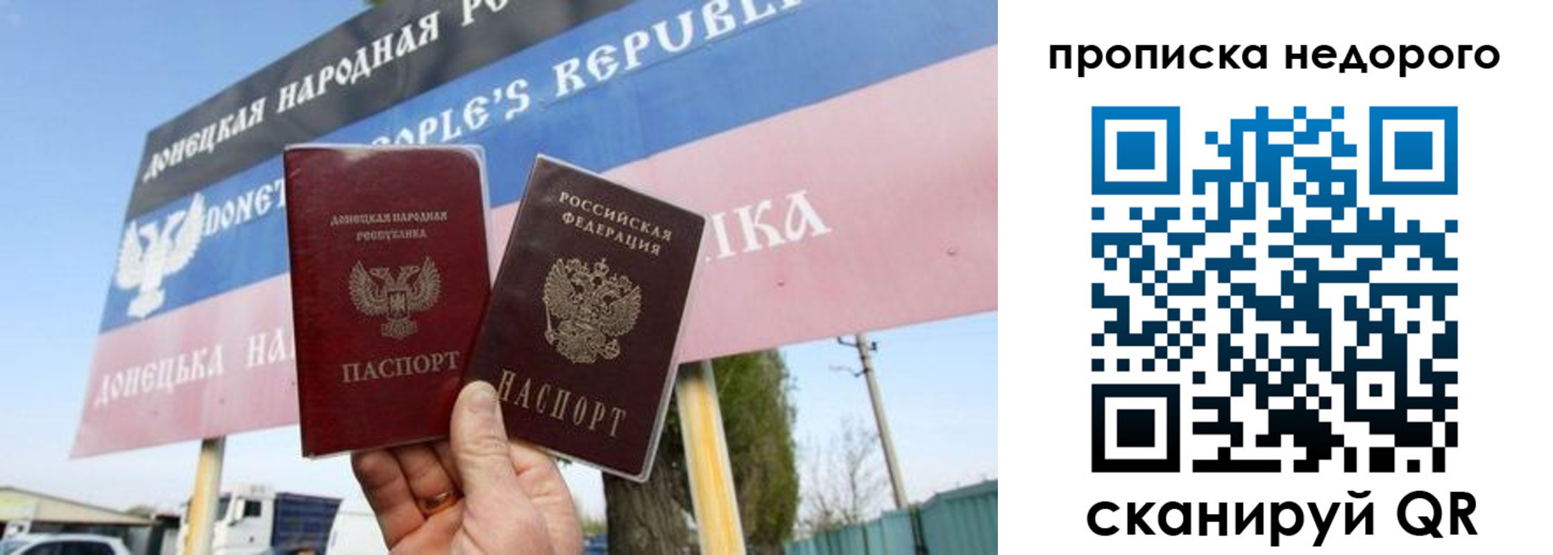 прописка для военкомата в Соликамске