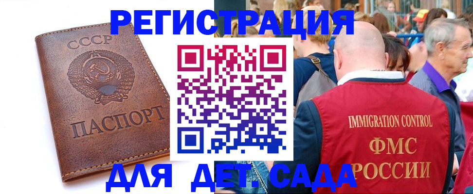 прописка в квартире в Соликамске