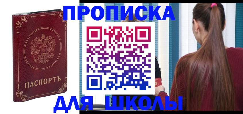 временная регистрация законно в Соликамске